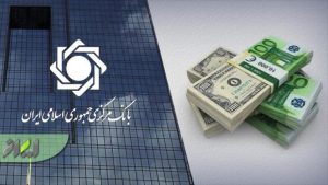 معاملات ارزی