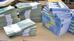 مالیات بر درآمد